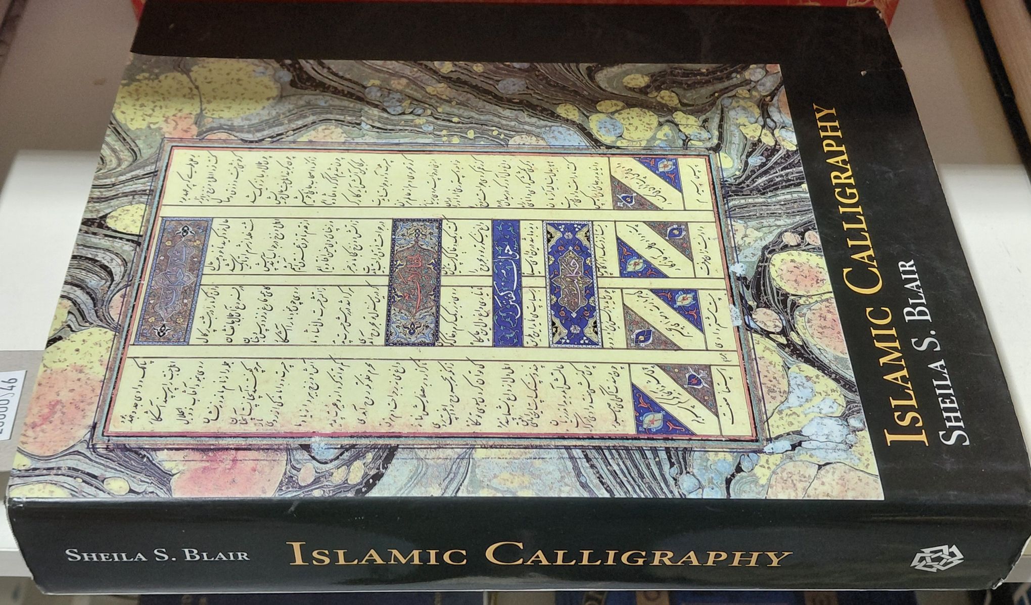 Islamic Calligraphy