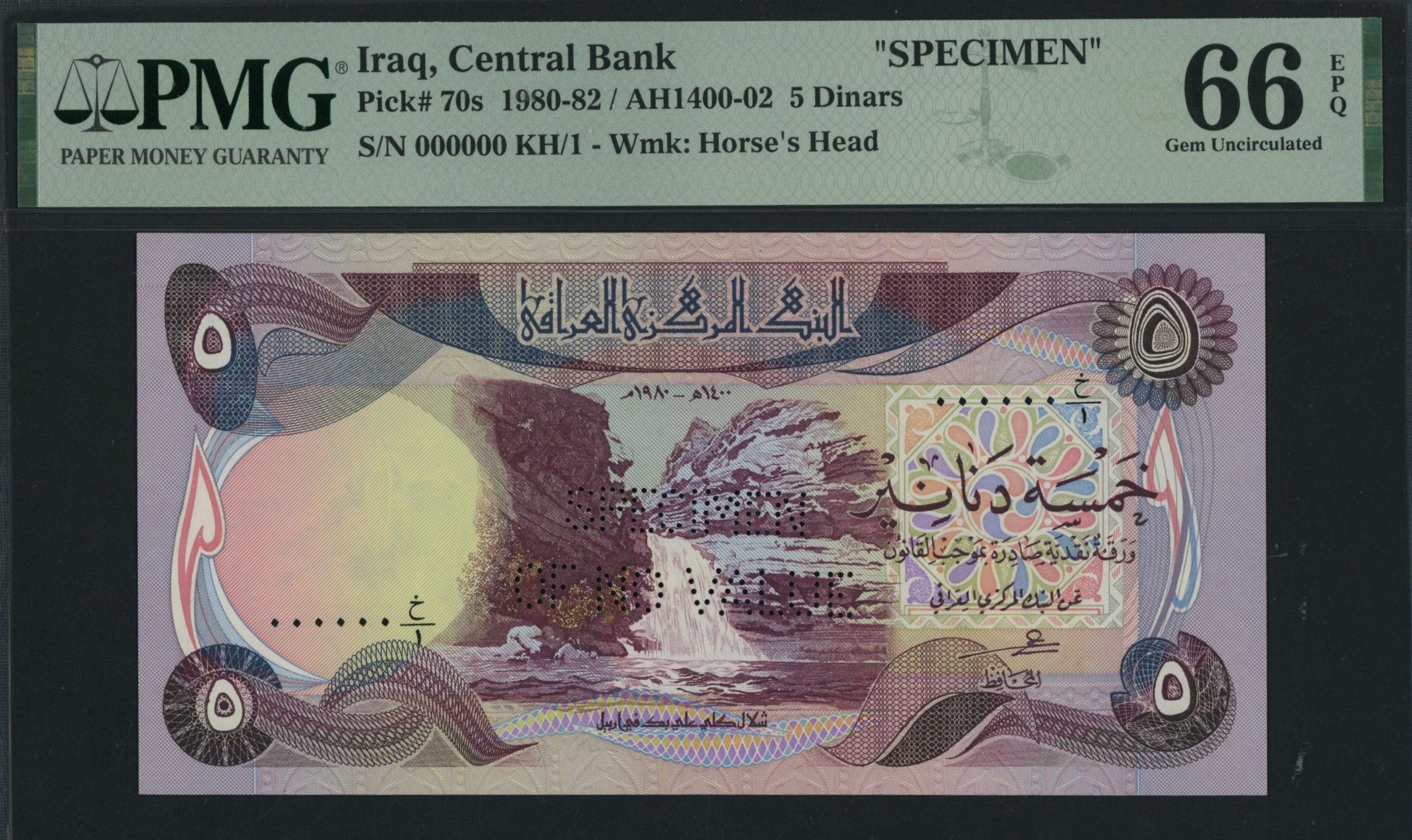 Central Bank of Iraq, specimen 5 Dinars, 1980, serial number 000000 KH ...