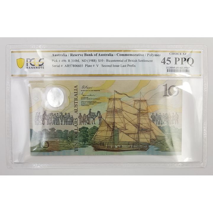 LAST PREFIX (2nd Issue) - Bicentennial J/F $10 Note - ChXF 45 PPQ