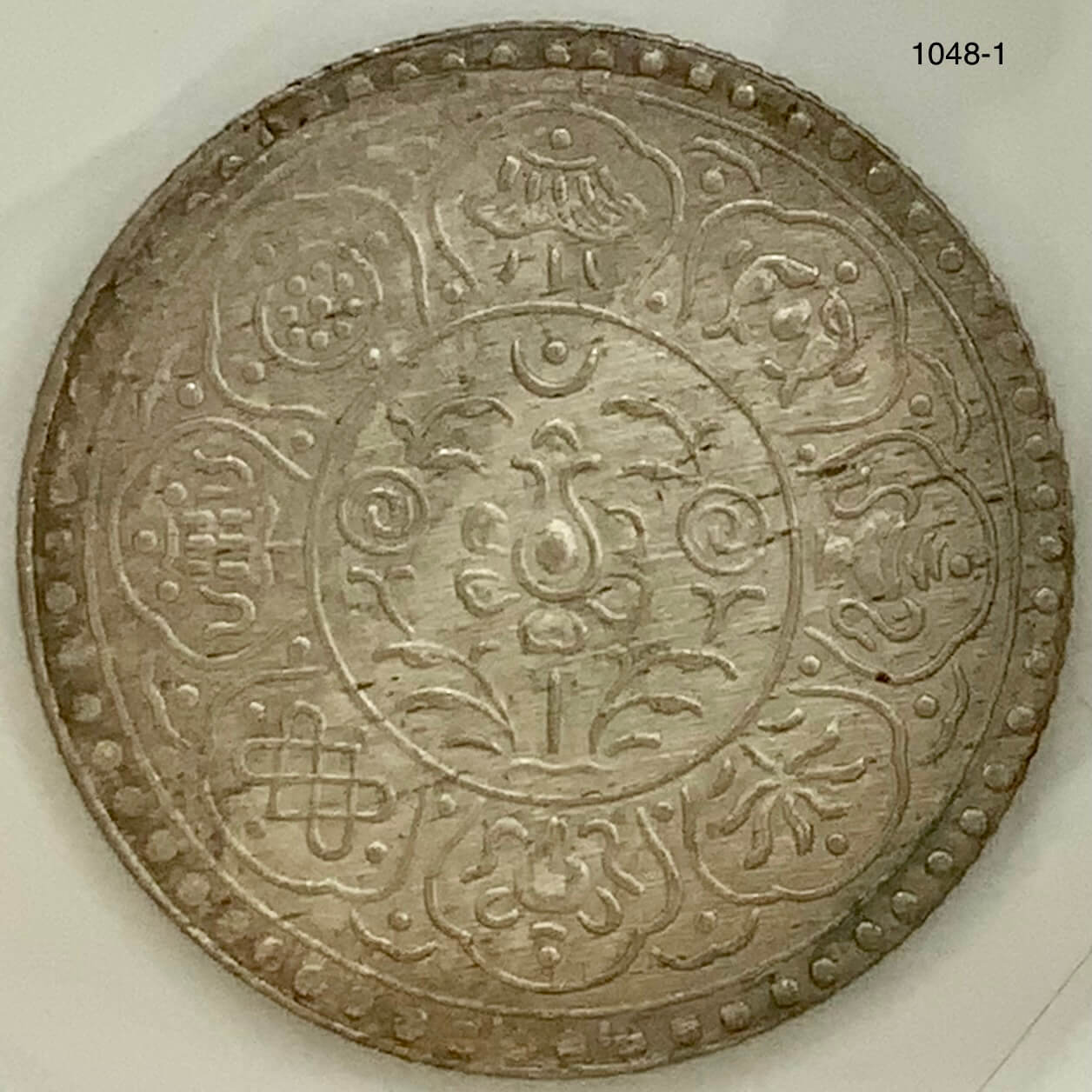 中国古銭　チベットタンカ　PCGS鑑定商品国中国