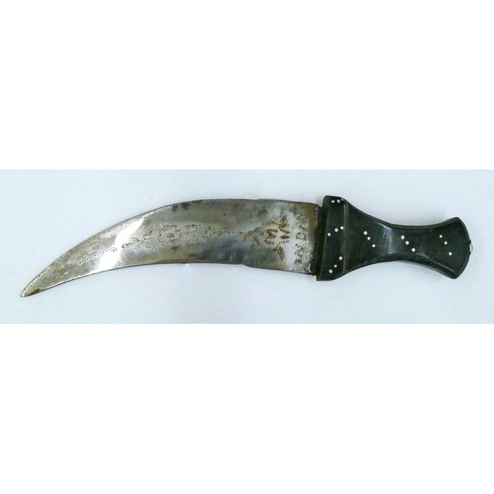 Old Middle Eastern Horn Handled Jambiya Dagger 9.5''