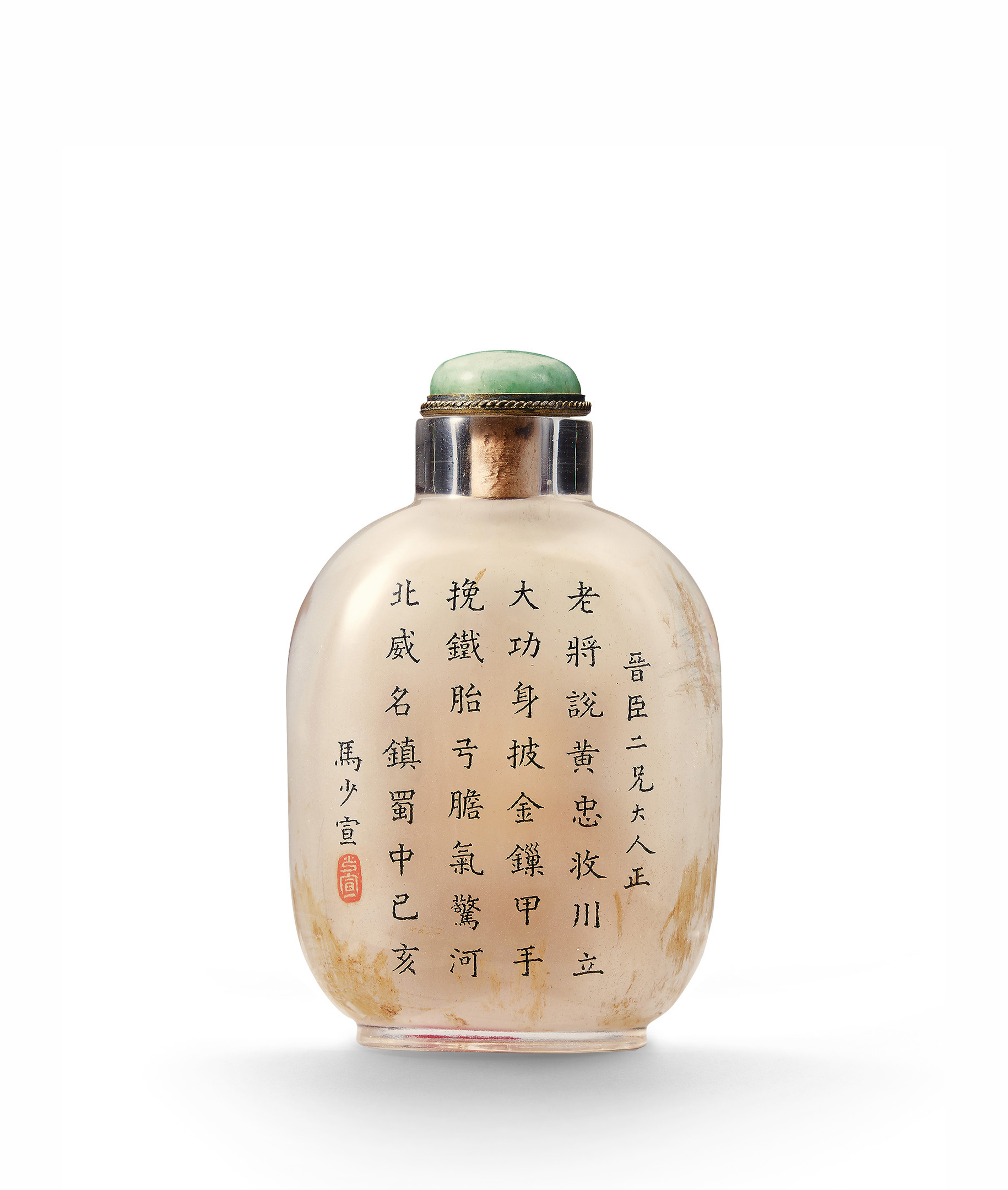清馬少宣作水晶內繪黃忠鼻煙壺| 宇珍國際藝術| Yu Jen Taipei