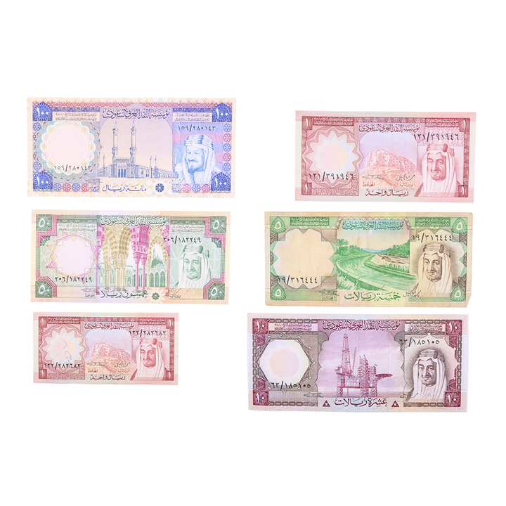 6 billetes Arabia Saudita