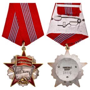 Orders, Decorations & Medals - Other Countries Medals