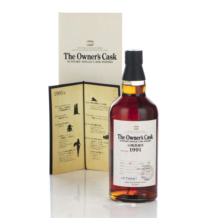 SFW70 - The Family Casks Whisky & Wine - e-Auction | Spink