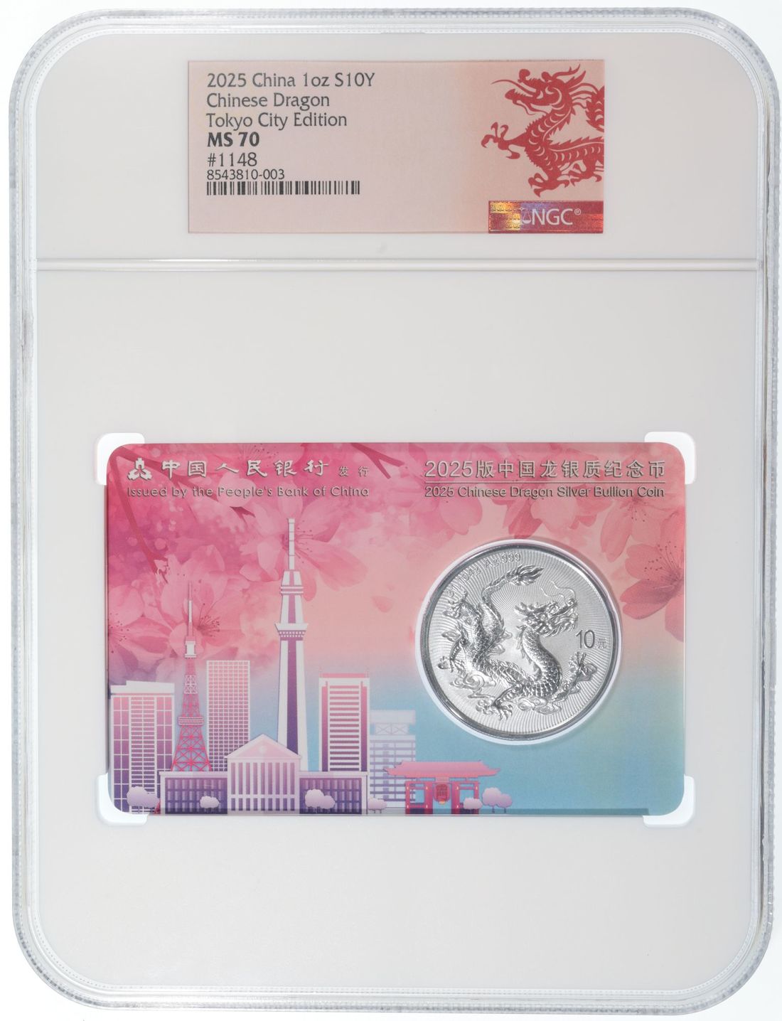 People's Republic of China, [NGC MS70] silver 10 yuan, Tokyo City ...