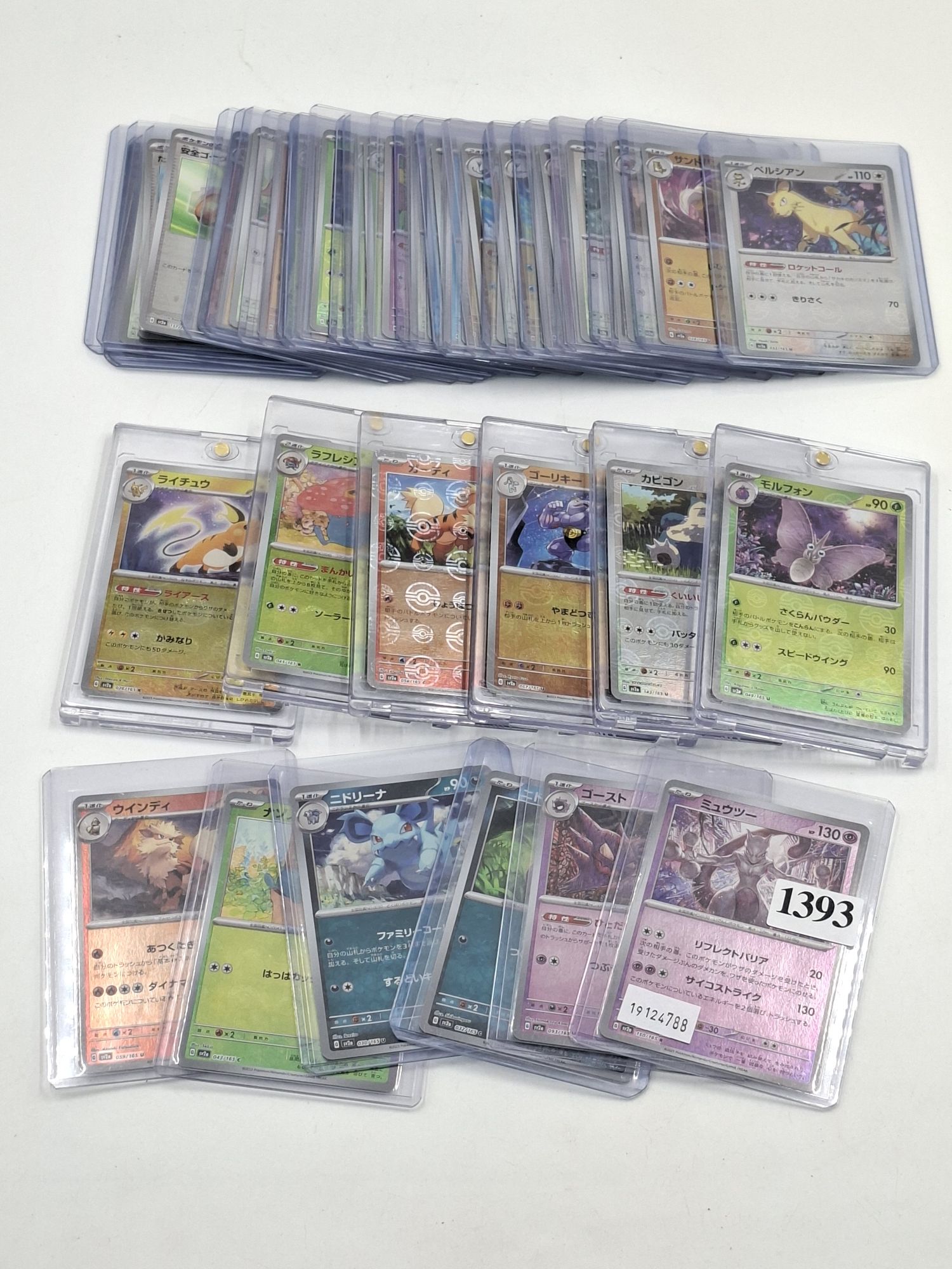 Japanese Pokemon Cards