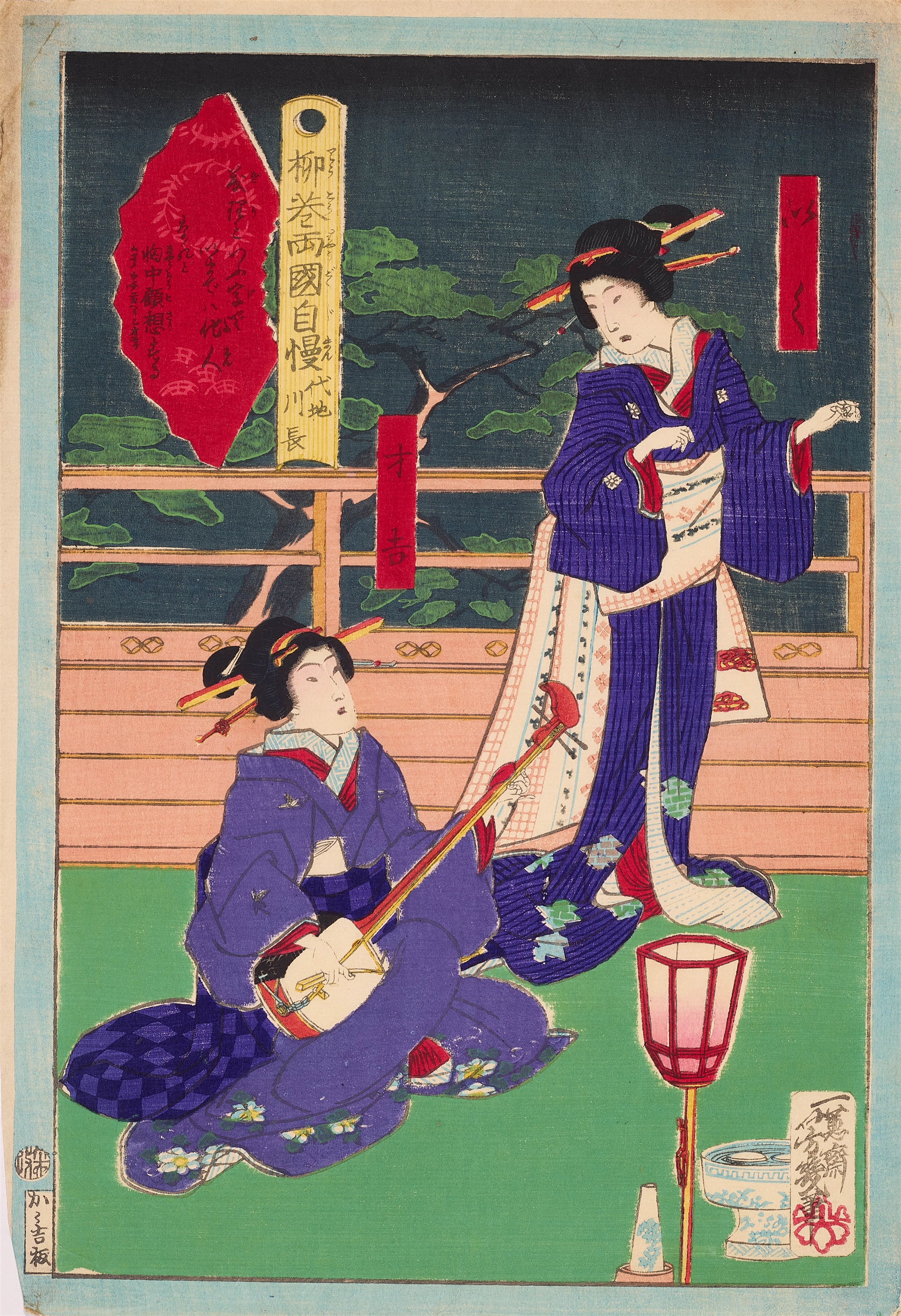 Ochiai, Yoshiiku Women of the pleasure district