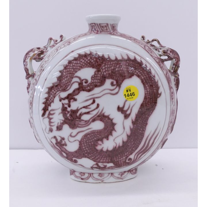 Chinese Copper Red Moon Flask Vase- 9''