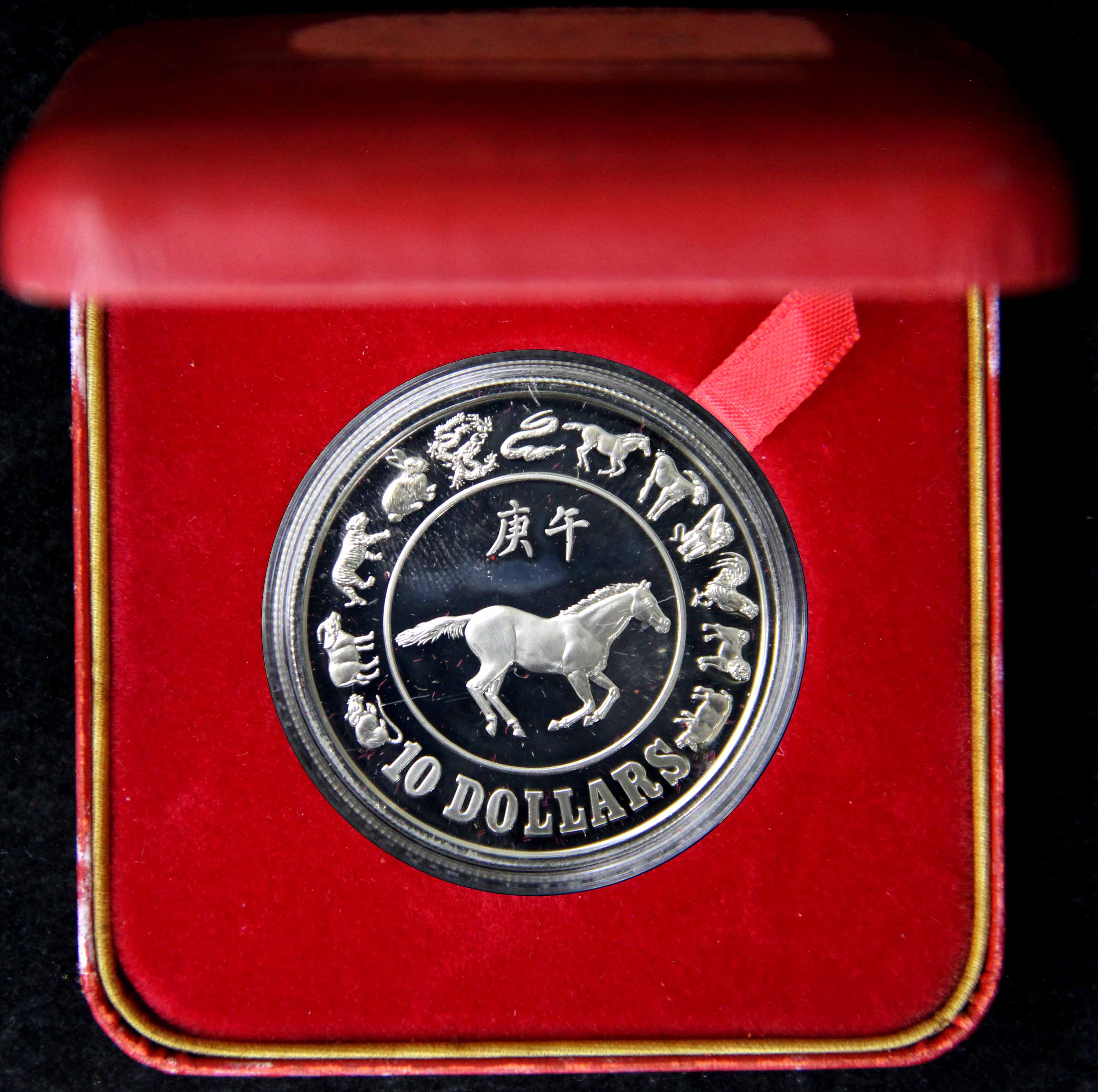 Singapore, 1990, 10 Dollars, Year of the Horse, Silver Proof, UNC 