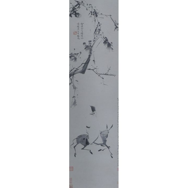 Rong Bao Zhai Copy Chinese Printed Scroll 43''x12'' Image