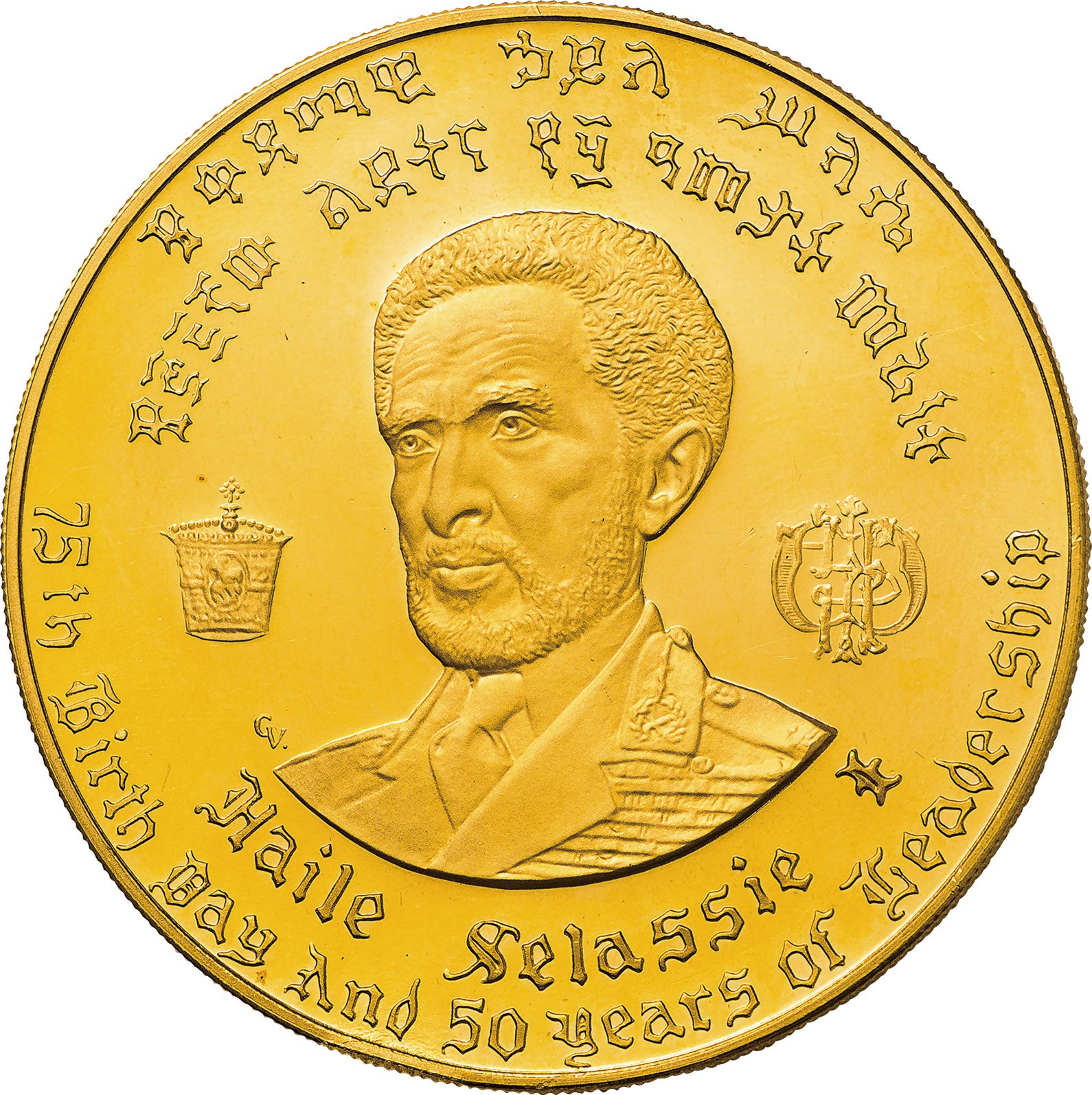 エチオピア-Ethiopia. ドル(Dollar). ハイレ・セラシエ1世生誕75周年
