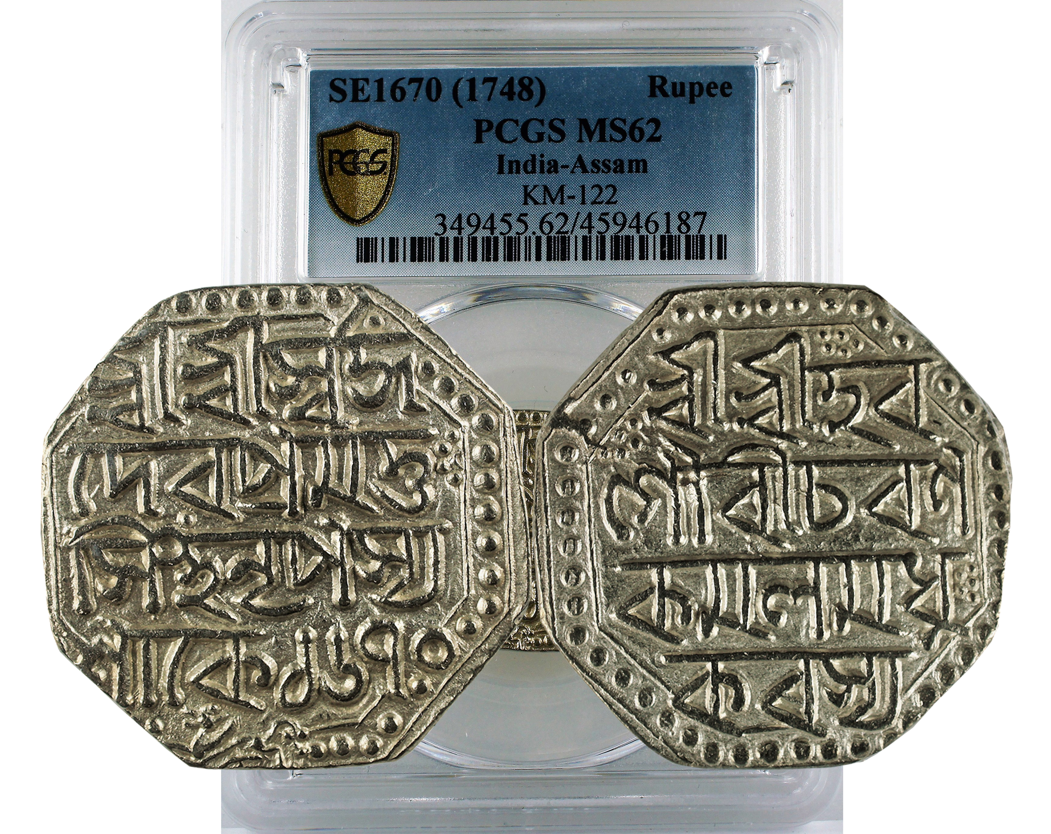 ASSAM - RUPEE PRAMATTA SIMHA (SE 1666-1673, 1744-1751 AD) MS 62