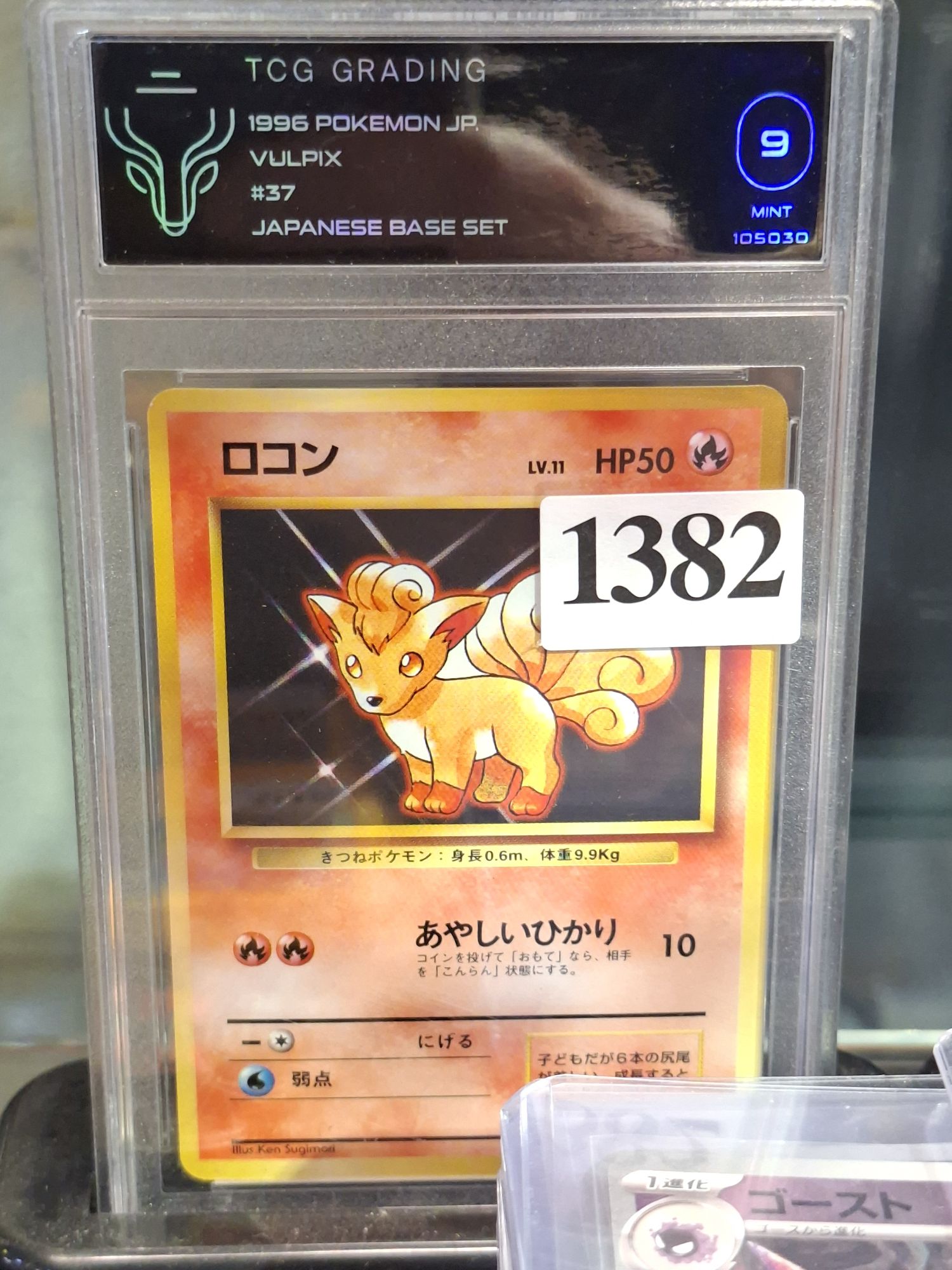 Volpix