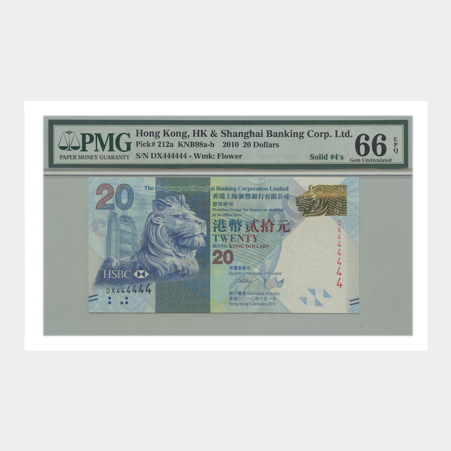 HSBC 2010 $20 Solid Numbers S/N DX444444 PMG 66EPQ | Monetarium 