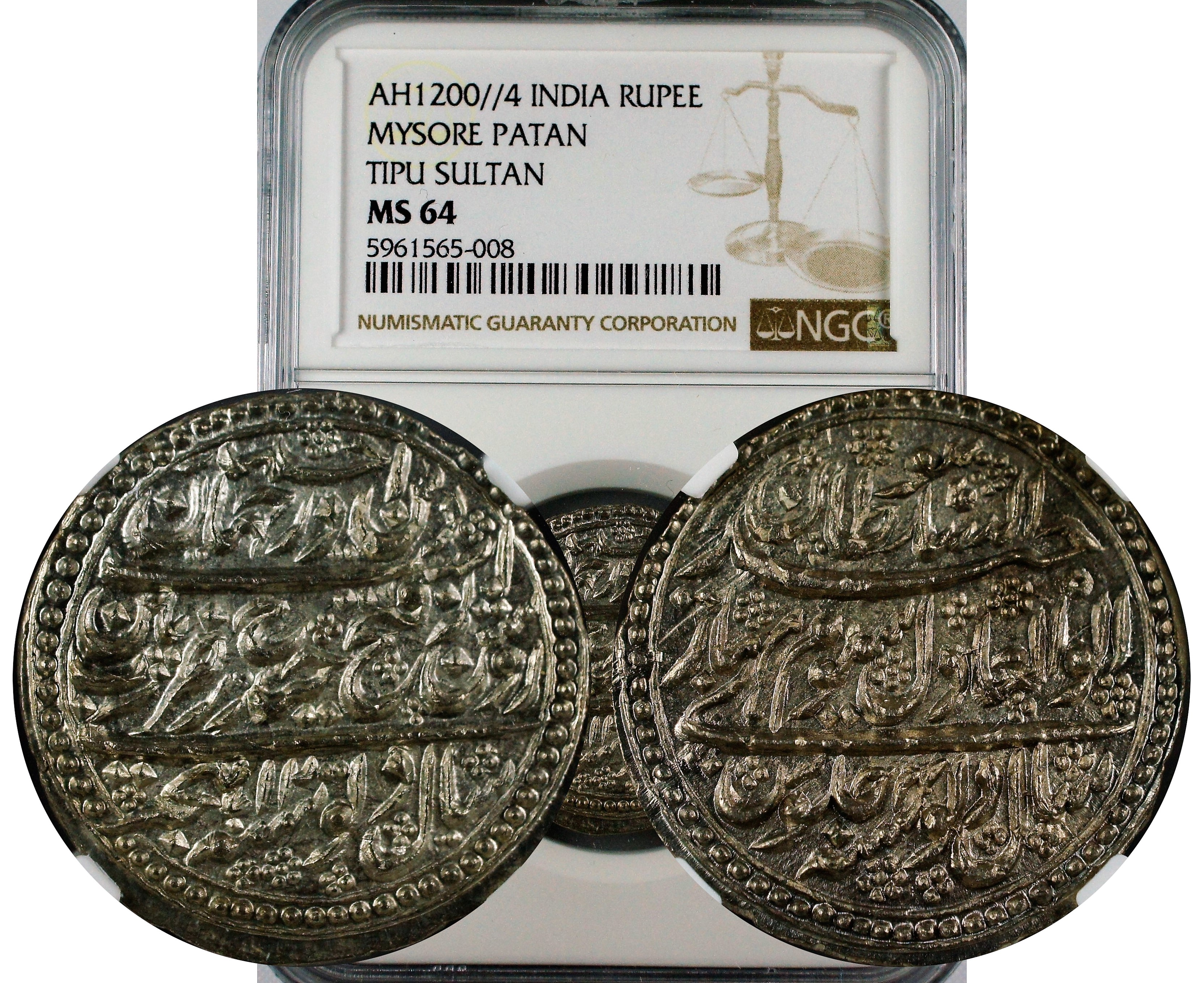 India Mysore Tipu Rupee AH1200//4 NGC MS64 - RRR
