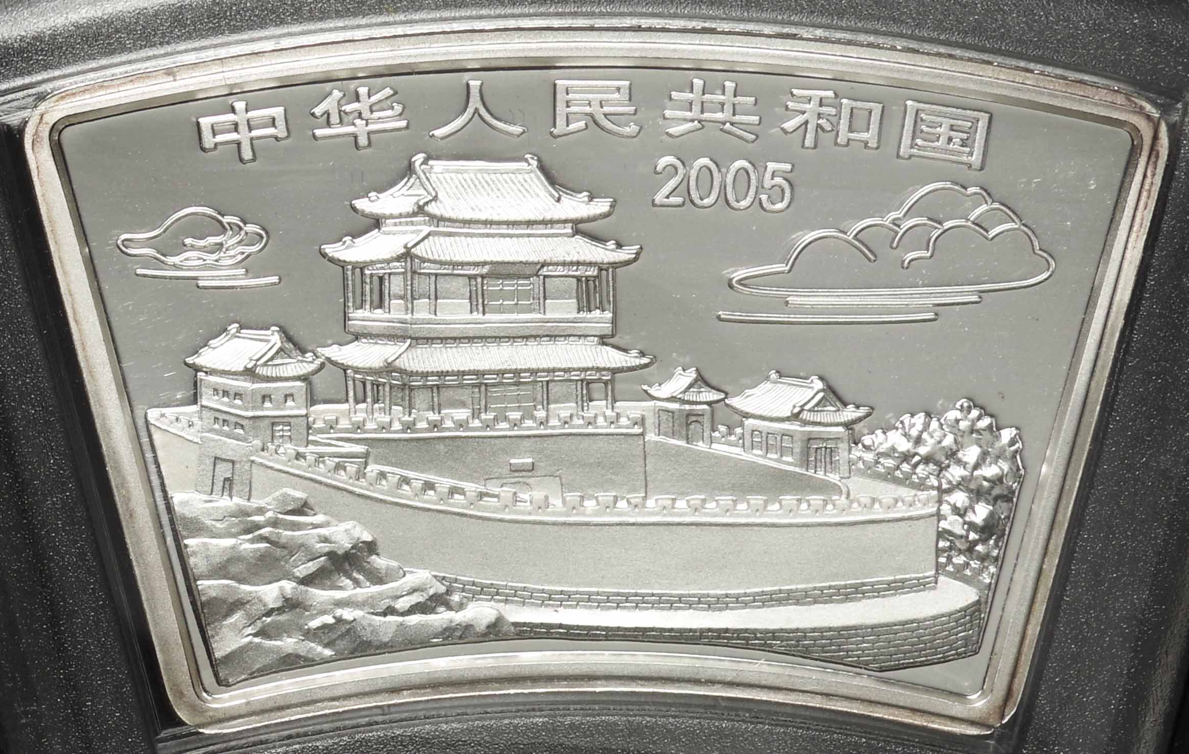 中国-PRC. 未使用. UNC. 十二支干支動物 酉年鶏図 10元(扇形