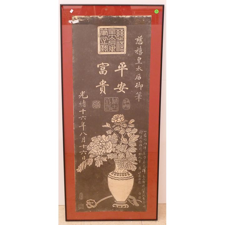 Old Chinese Floral Scroll Rubbing Framed- 45x19''