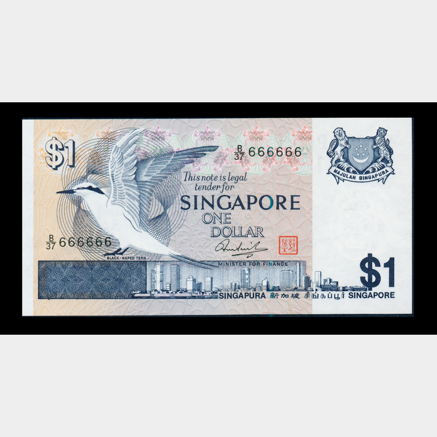 Singapore Bird 1976 $1 Solid B/37 666666 UNC washed | Monetarium 