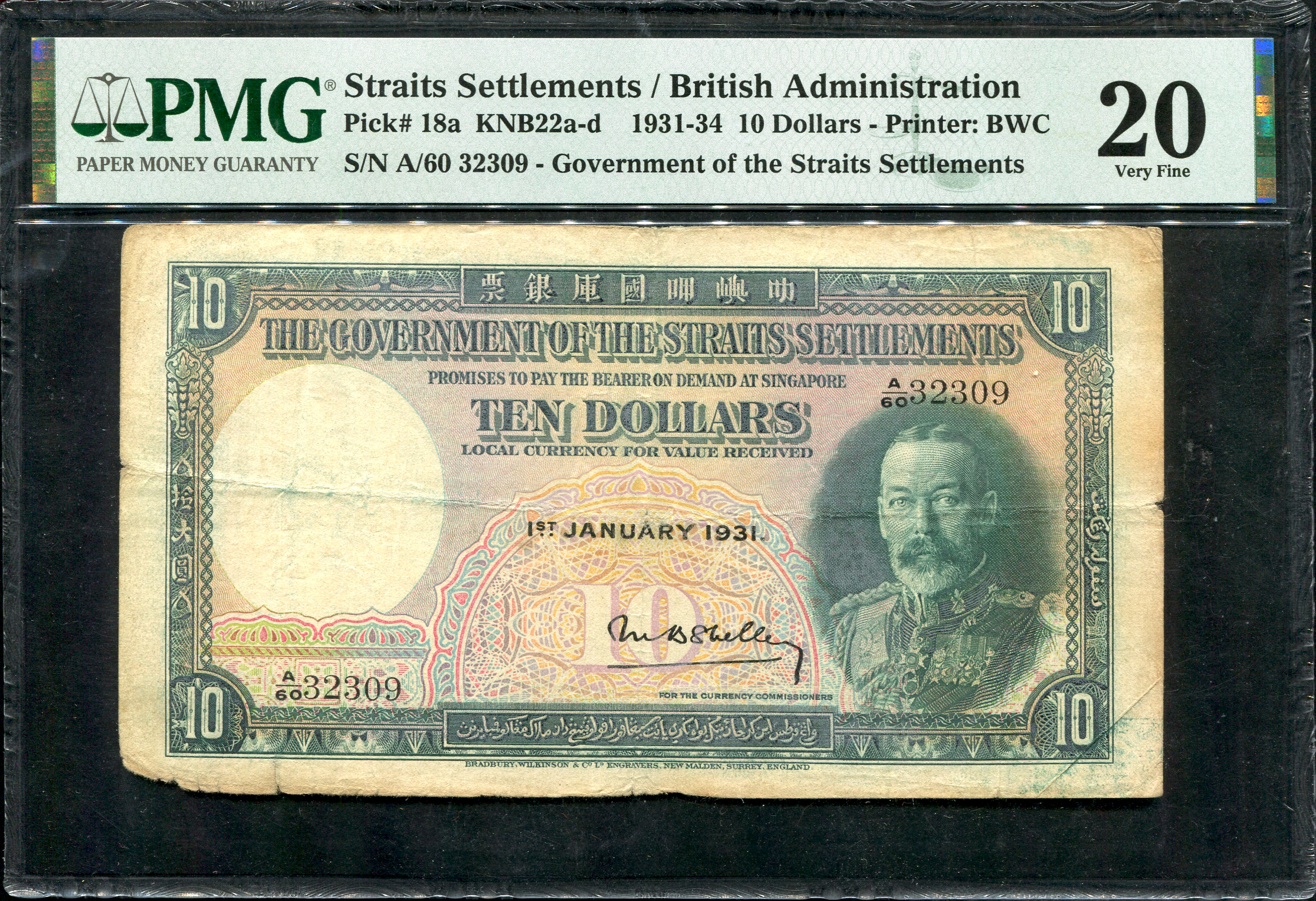 Straits Settlements, $10, 1931, PMG 20, Ink Rub | TRIGOMETRIC 