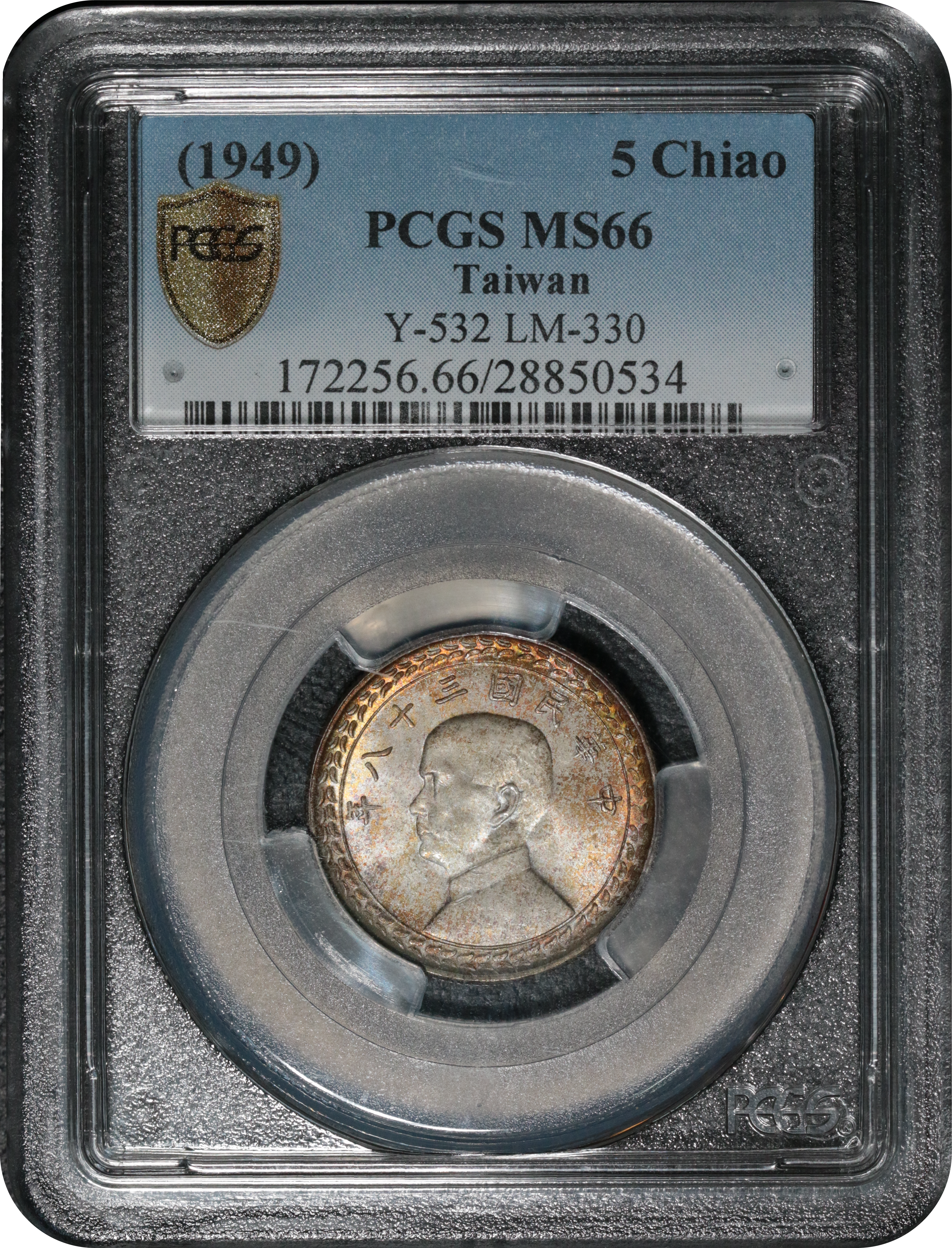 Taiwan 1949 Silver Coin 5 Chiao SYS | Monetarium Singapore Private