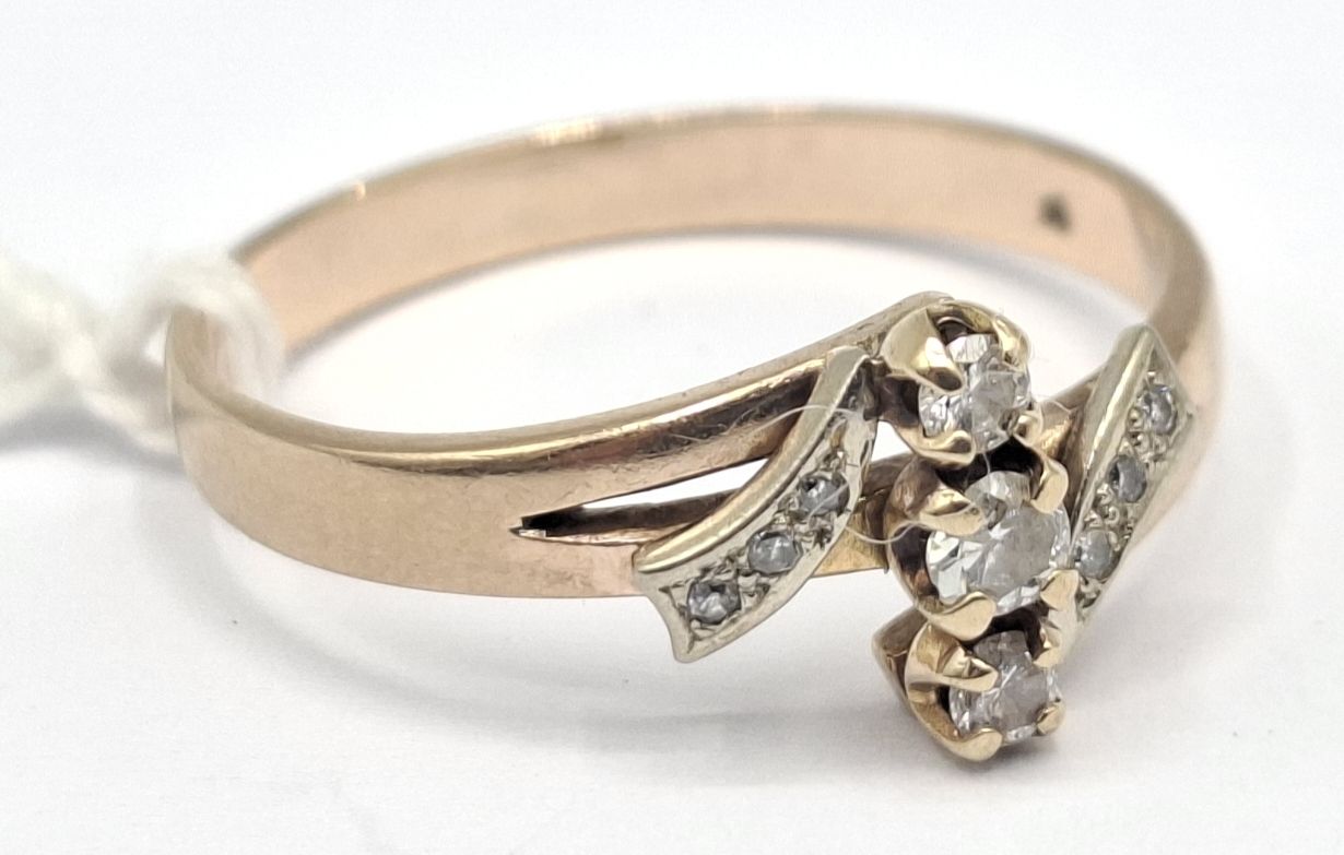 9ct Diamond Row Ring