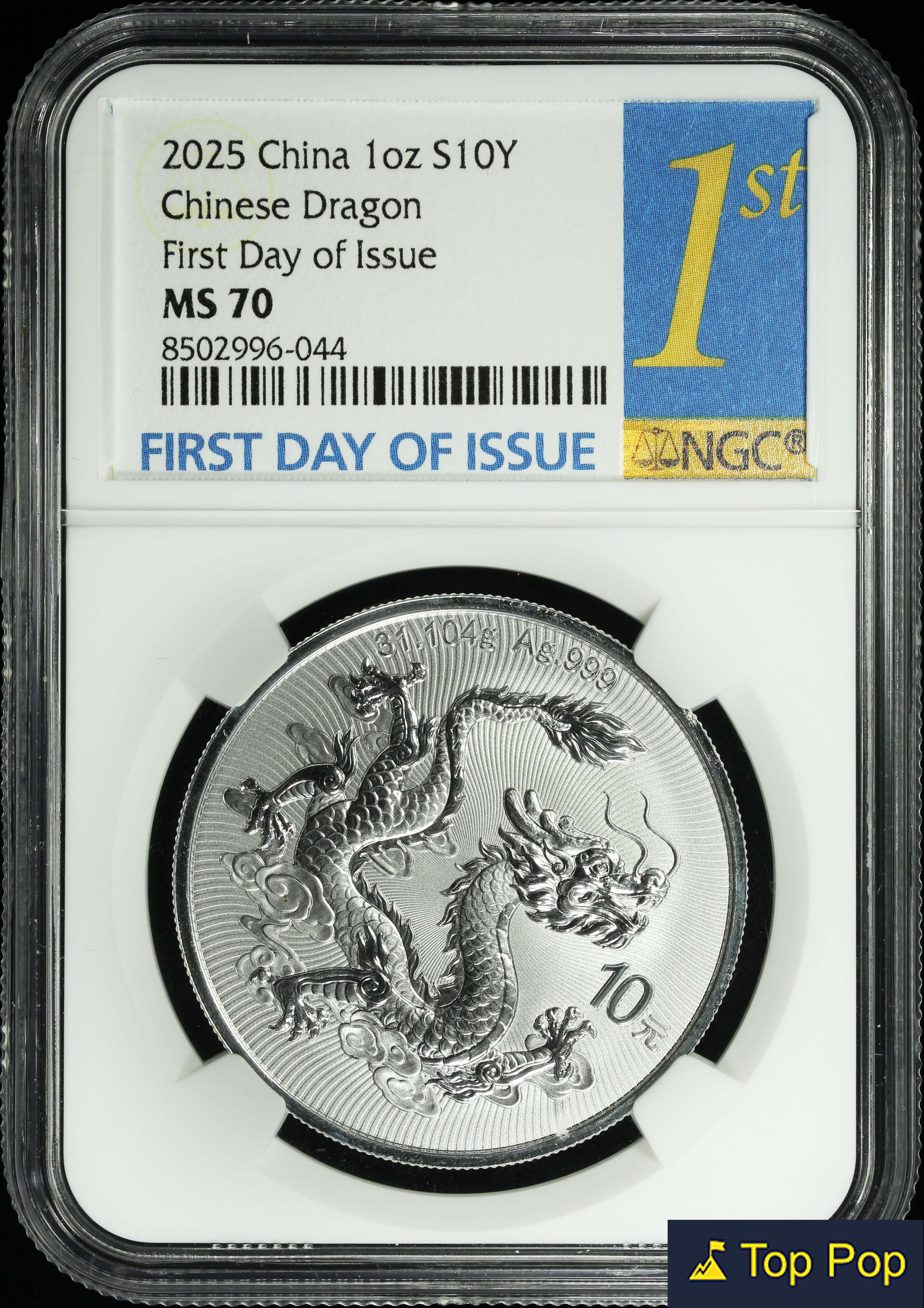 中国 十二属古墨 China, 2025, 10 Yuan, Chinese Dragon, Silver, 1 Oz, 31.104g