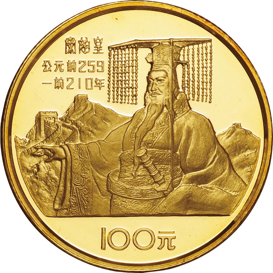 8 68 記念金貨 K22 中国1984年 100元 金貨 始皇帝 箱鑑定書付 傑出歴史人物 中國 ゴールド Www Carolinetrudelco Com