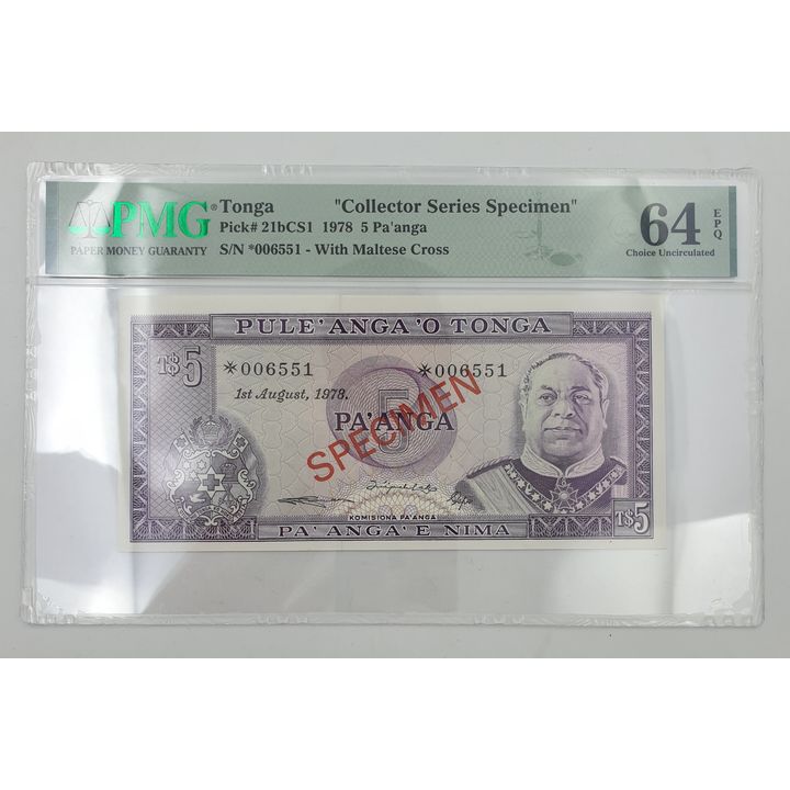 Tonga Five Pa'anga Banknote (Collector Series Specimen)