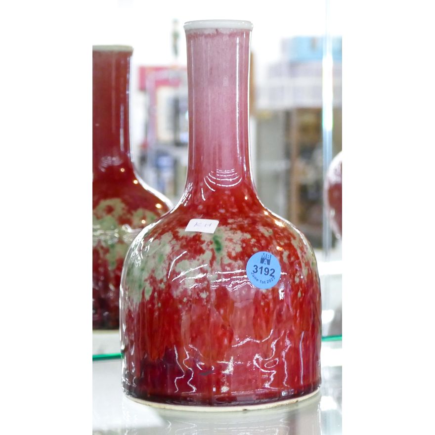Chinese Peachbloom Porcelain Mallet Vase 8''
