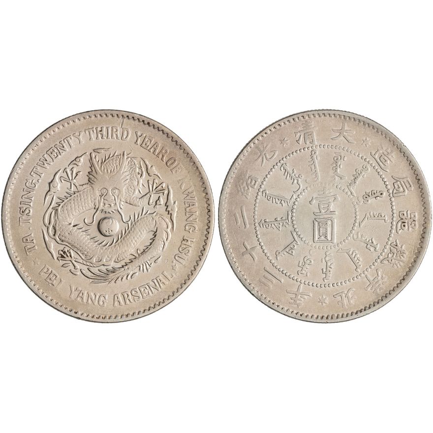 China, Empire, Chihli Province, Dollar, Year 23, 1897,  gFine