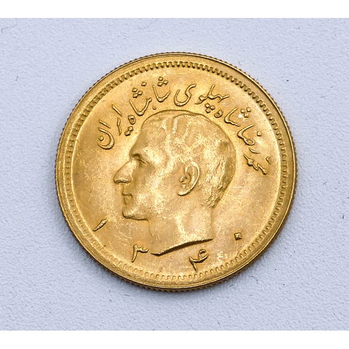 1961 Iran Persian Gold 1 Pahlavi Coin - 8.1 Grams