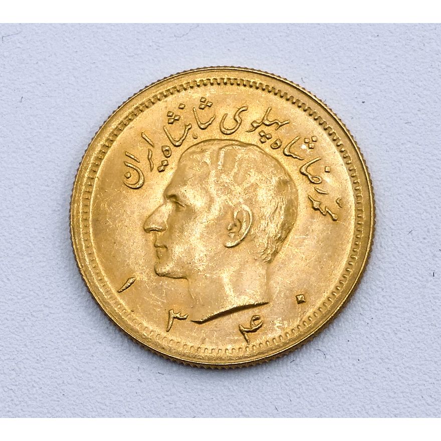1961 Iran Persian Gold 1 Pahlavi Coin - 8.1 Grams