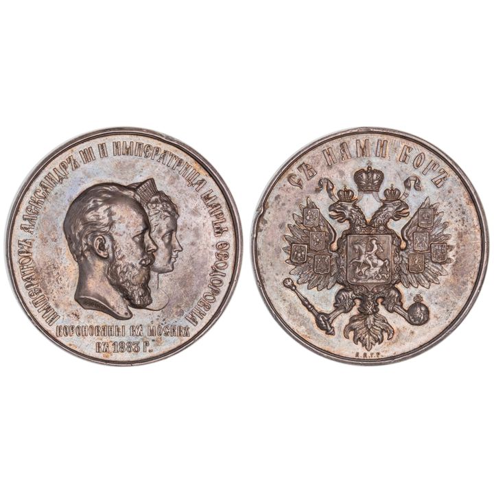 Russian Empire, Coronation Medal, 1883, EF