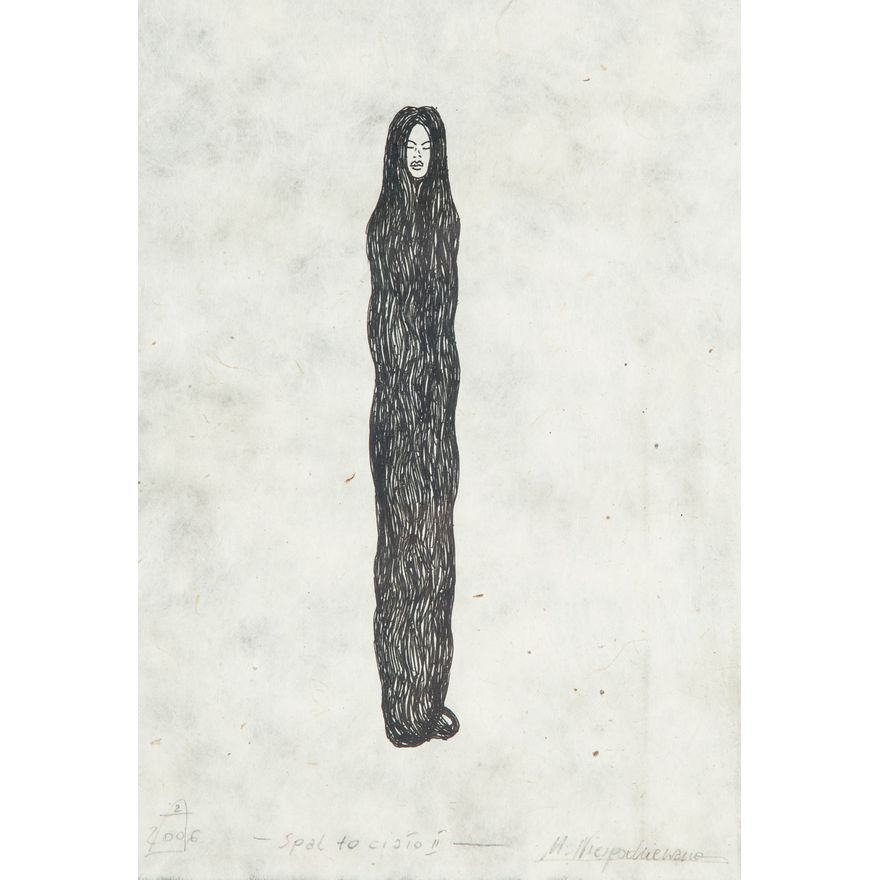 Małgorzata Malwina Niespodziewana | Spal to ciało II, 2006