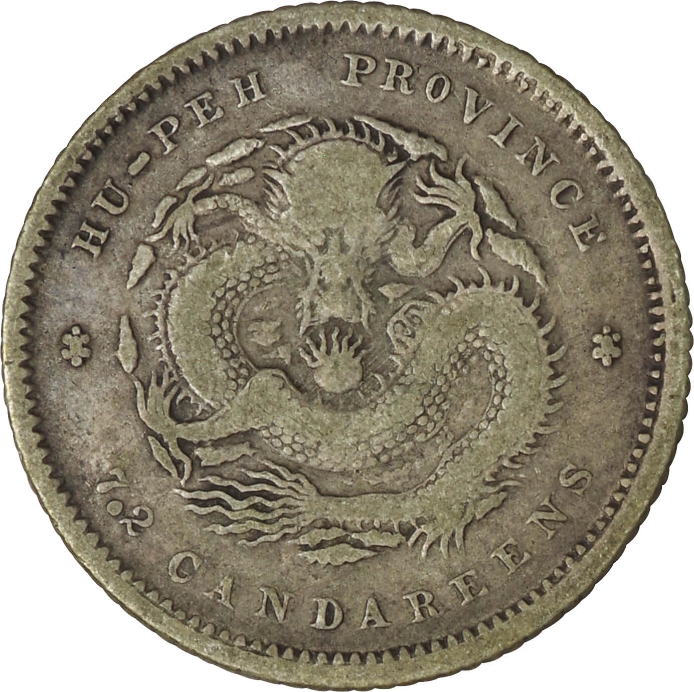 中国-China. silver. 5点揃. 各種銀貨 4省造5点揃 | Taisei Auction
