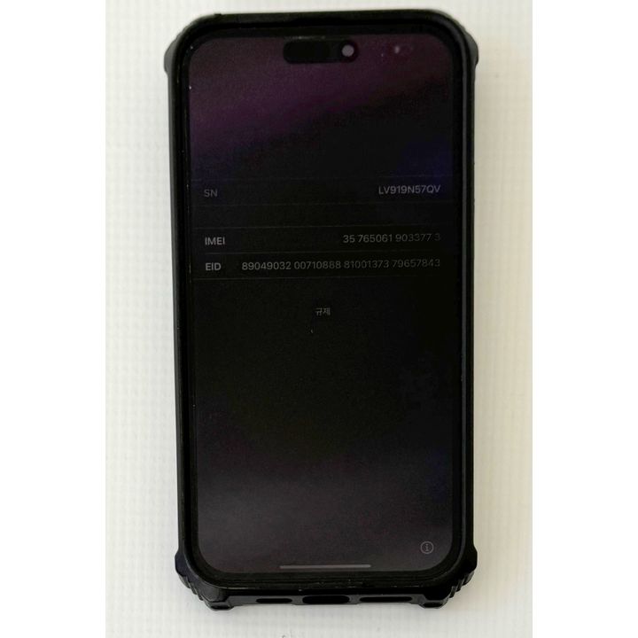 IPHONE 14 PRO MAX, 256GB, BATTERY 98%, no charger
