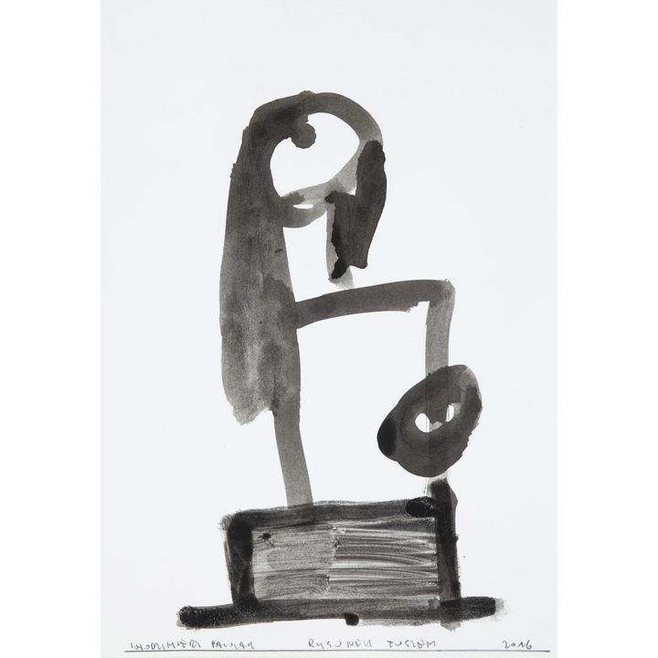 Włodzimierz Pawlak | Rysunek tuszem, 2016