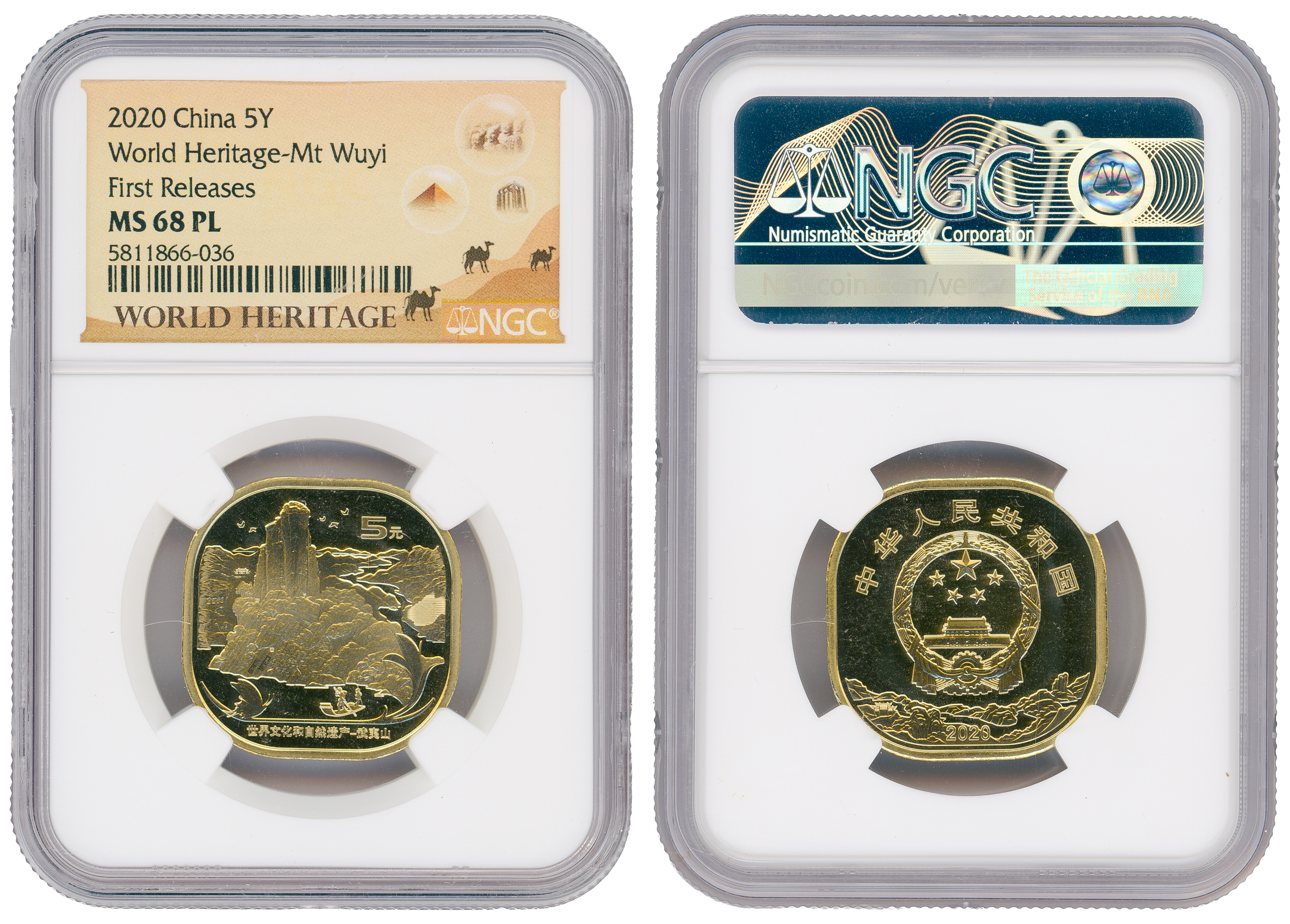 China, Mt. Wuyi, Five Yuan, 2020, NGC MS 68 PL