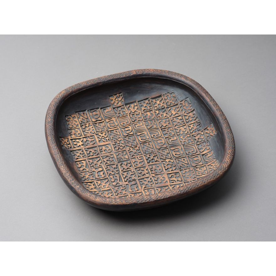 Theo Schoon, Len Castle & Steve Rumsey 'Rare and important press moulded stoneware dish'
