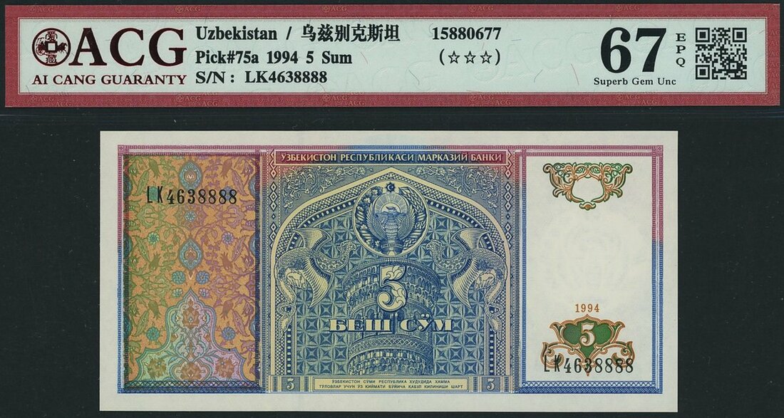 Graded Asian and Central Asian Banknotes, [10 notes] (Pick 313b, 316 ...