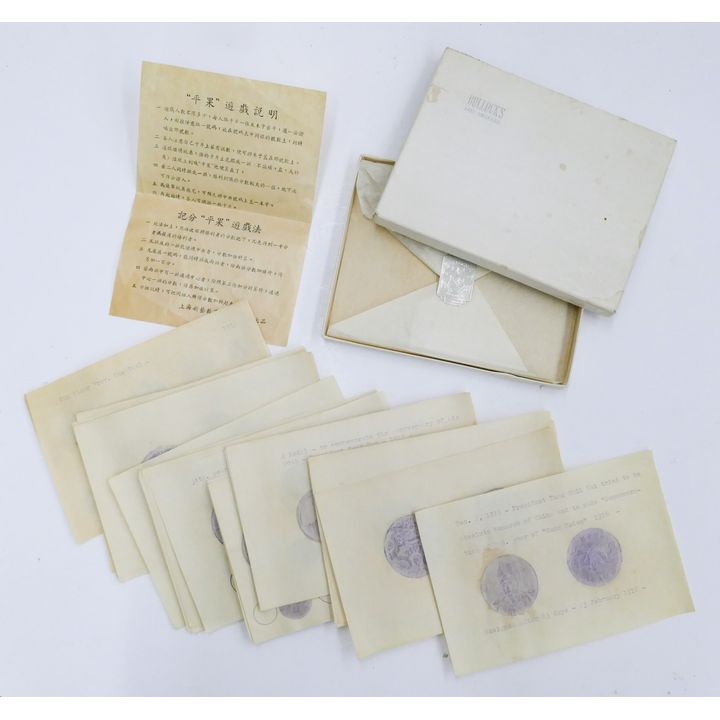 Box 36pc Chinese Qing/Republic Coin Rubbings