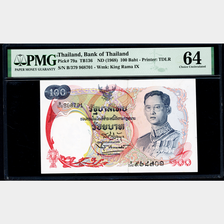 Thailand 1968 100Baht B/379 968701 PMG 64. | Monetarium
