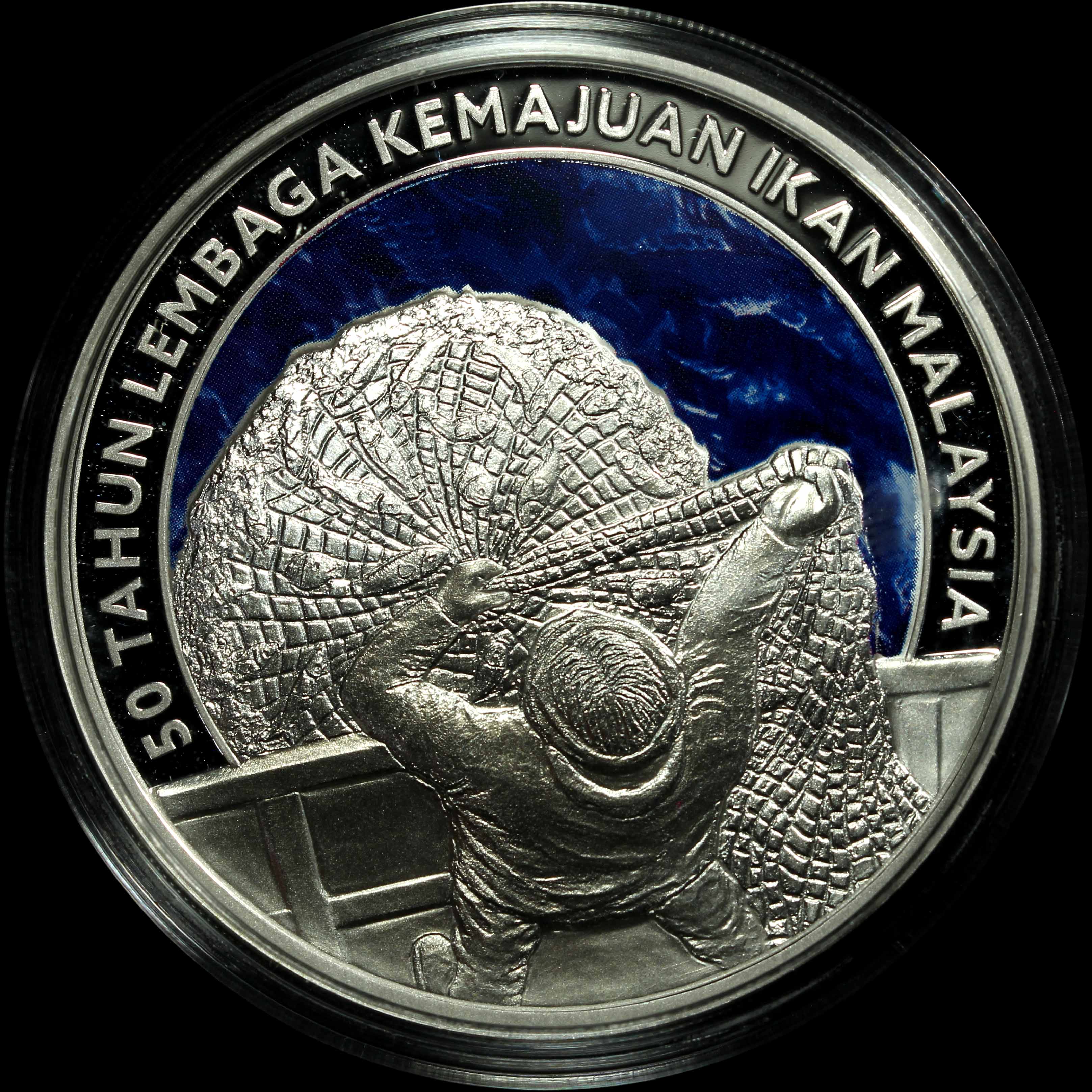 Malaysia, 2022, 10 Ringgit, 50th Anniversary of LKIM, Silver Proof 