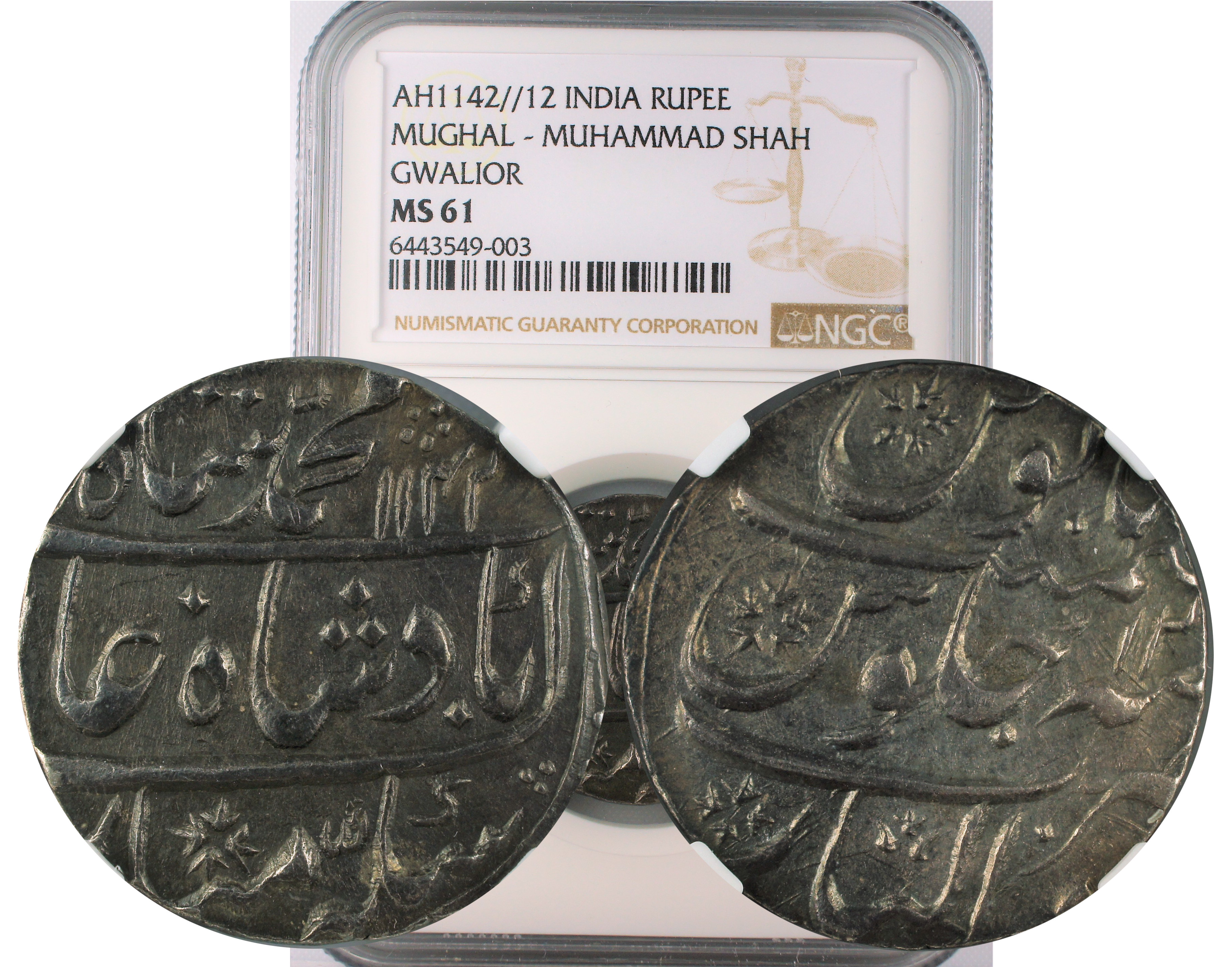 AH 1142//12 INDIA RUPEE MUGHAL-MUHAMMAD SHAH GWALIOR MS61