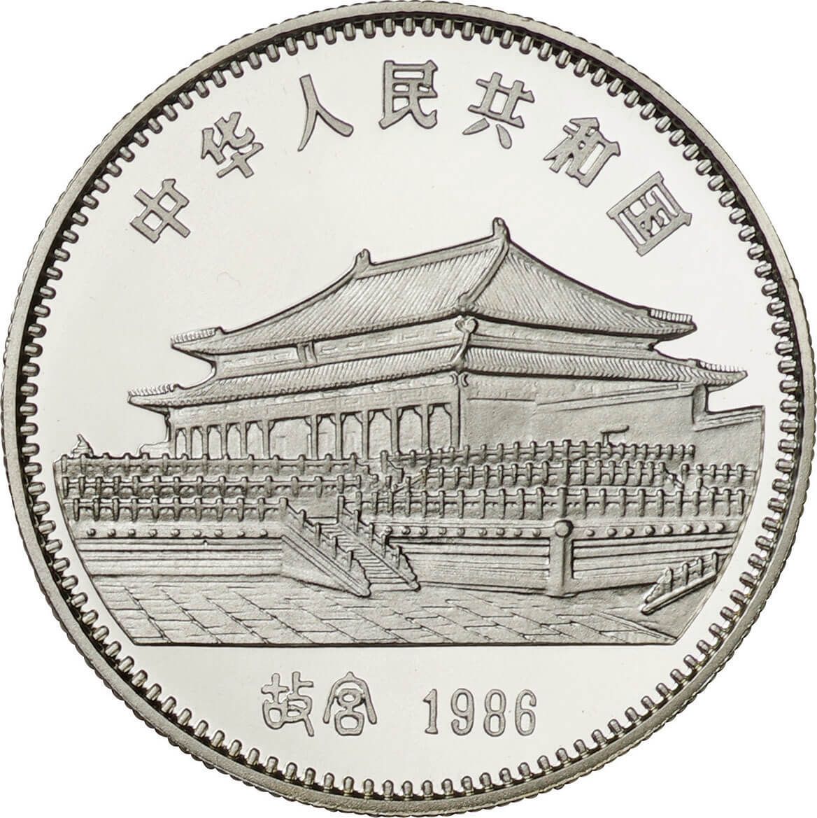 希少 中国 干支 10元 銀貨 虎 1986年 中華人民共和国 - メルカリ