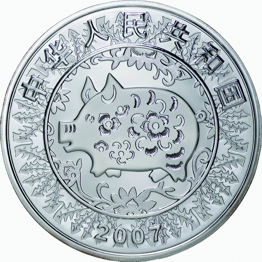 2007年 オーストラリア 干支 猪 銀貨 10oz - アンティーク/コレクション