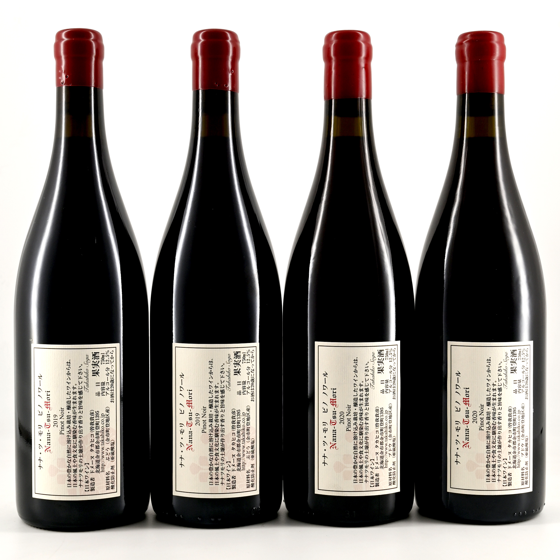 Nana-Tsu-Mori Pinot Noir (Domaine Takahiko) 2019 & 2020 *Mr