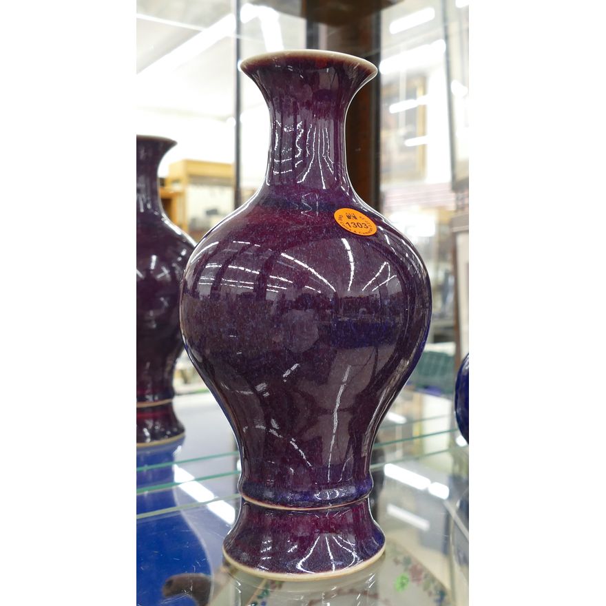 Chinese Flambe Glazed Porcelain Vase 9'' - Dynasty mark