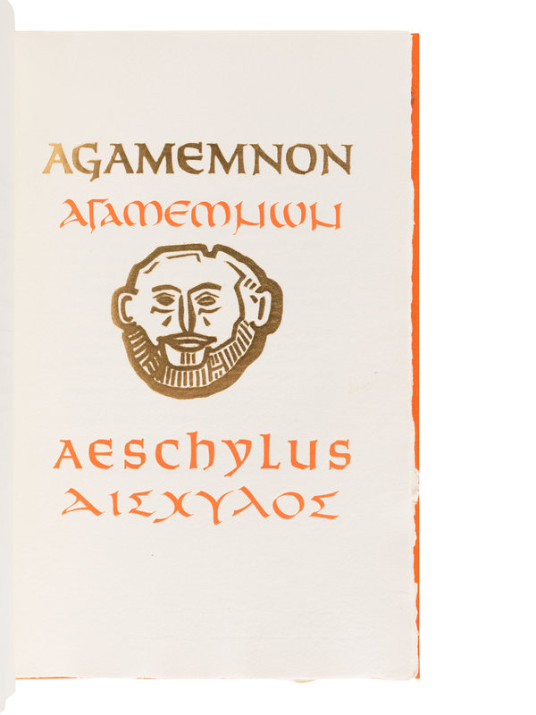 [ALLEN PRESS]. AESCHYLUS (ca.525-456). The Oresteian Trilogy. San Francisco: The Allen Press, 1986. 